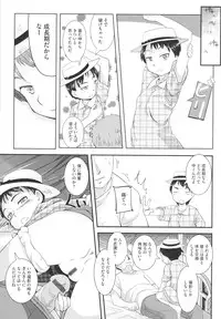 [Sasaki Bullet] Osana Bride