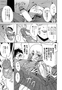 [Chiba Tetsutarou] Jokyoushi Jigokuhen