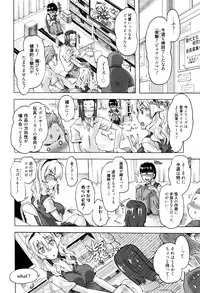 [Takasaki Takemaru] MM Materials