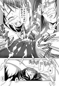 [Kanoe] Bloomers to Megane de Inkou!! | Illicit Intercourse with Bloomers & Glasses!!
