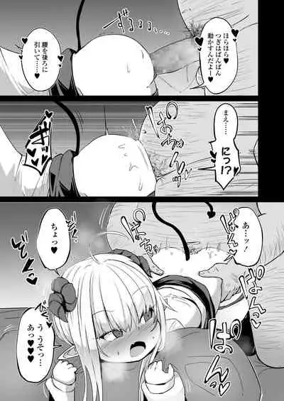 Towako 10