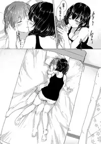 [syou] Yuri no Tsubomi ga Saku Koro ni [Digital]