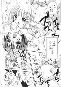 (C86) [Ar Da CoDa (Zinan)] Hakamada Ryoujoku (Ro-Kyu-Bu!)