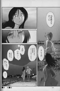 [TsuyaTsuya] Hadaka no Kusuriyubi 1