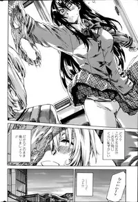 [MARUTA] Yuri Suki Kanojo wa Yuri Kanojo ga Dekinai Ch.1-3