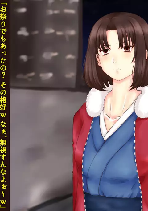 Ryougi Shiki Sennou Ryoujoku Zenpen