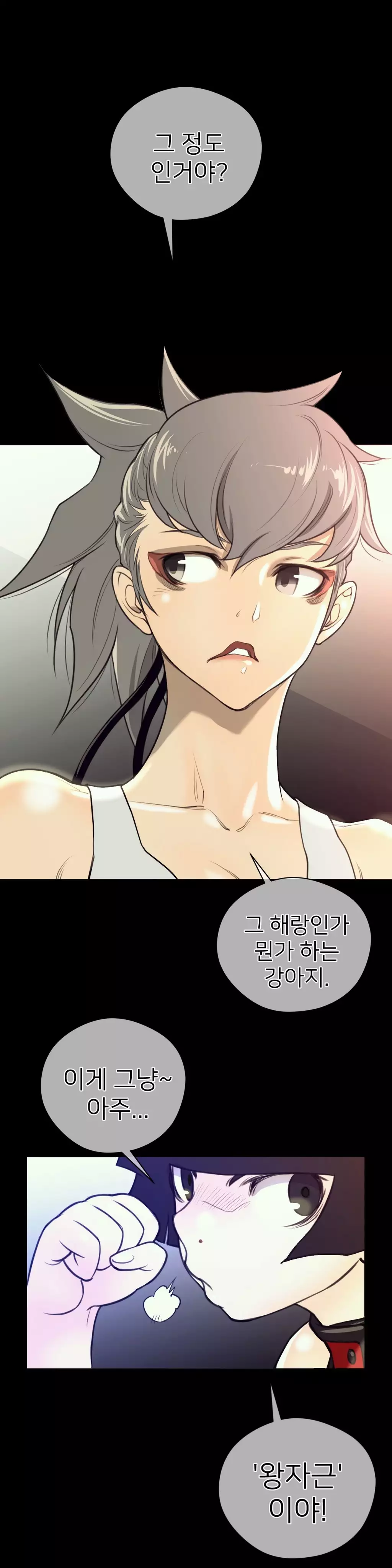 Perfect Half Ch.1-42