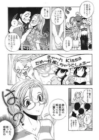 COMIC Purumelo [2008-08] Vol.20