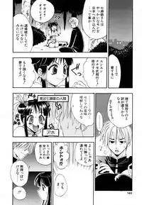 [Kojima Saya] Love Iro (Color of Love)