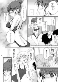 [Consava (Himeno Komomo)] Watashi mo... Kagayakitai...... (Hanasaku Iroha) [Digital]