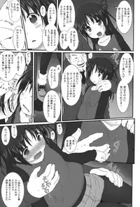 [Anthology] Niji Lo 3-nensei [Digital]