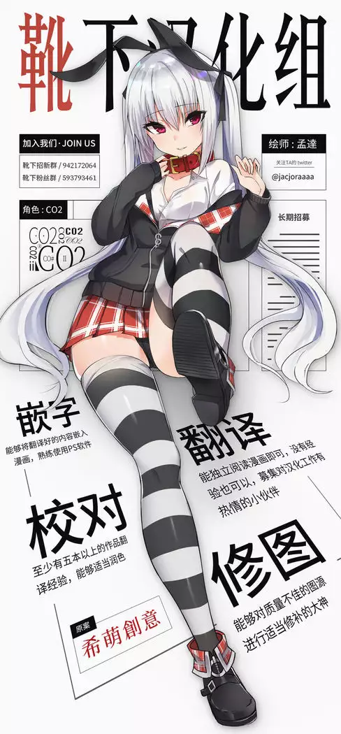 ボクを産んでよ一郎クン！