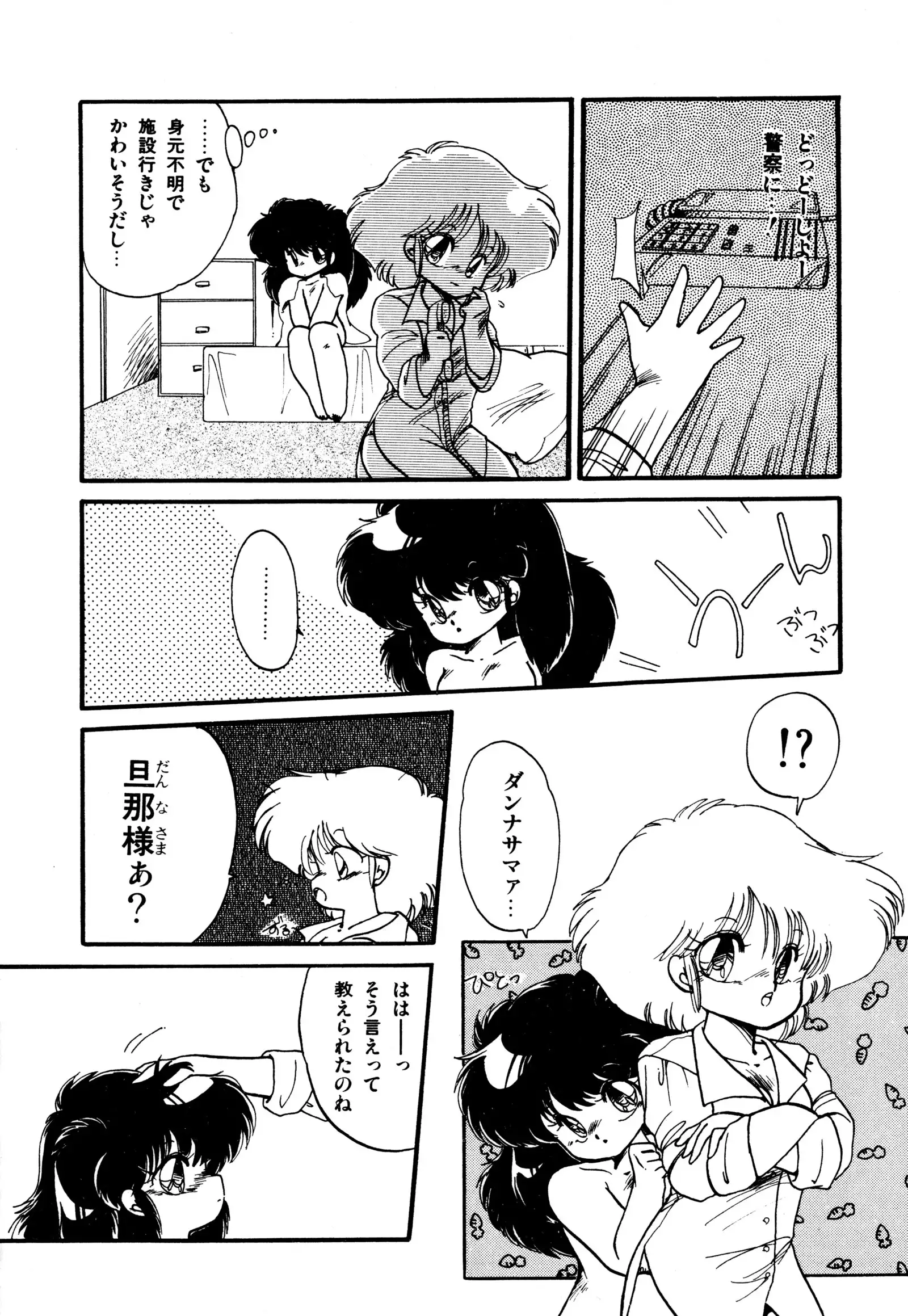 ももいろ百物語