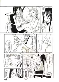 [Okama] Megurikuru Haru 2