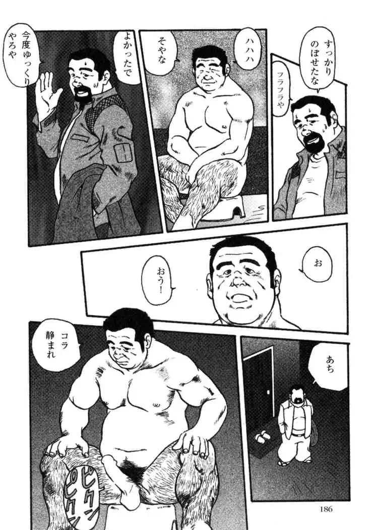 Hanba no Kyuuzitu