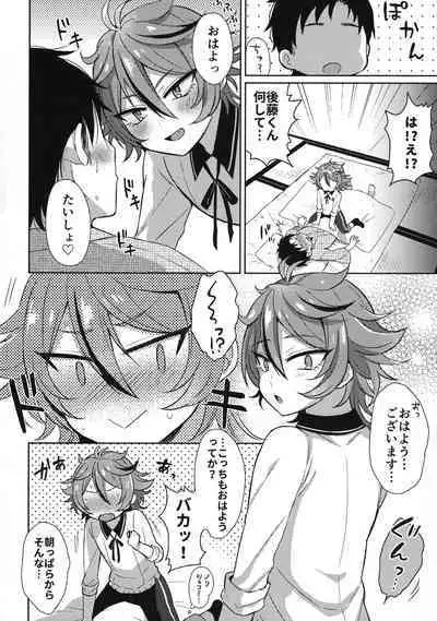 Sanigoto Sairoku!