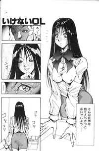[1ROO] Abunai OL