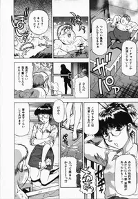[Takebayashi Takeshi] Hako no Naka no Adam - Adam in the box