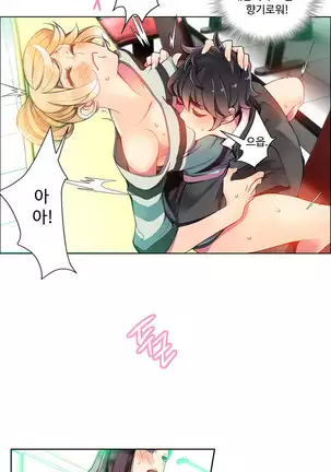Lilith`s Cord Ch.0-36