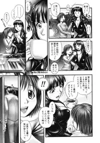 [Ranman] Himitsu no Kichi de xxx 2