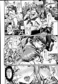 COMIC Unreal 2014-08 Vol.50