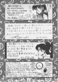 (C43) [METAL Bunshitsu] Getsugetsukaasuimokukinkin (Bishoujo Senshi Sailor Moon)