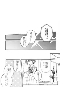 (C95) [Tanpanizm (Razz)] "Kawaii" Lesson Onegaishimasu!! (THE IDOLM@STER CINDERELLA GIRLS)