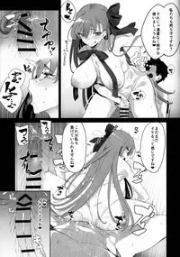 LOVE BONUS TIME IN LULUHAWA