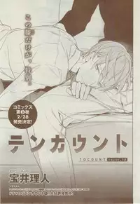 Dear+ 2015-02