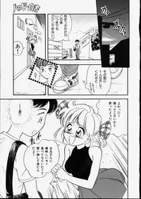 [Tama Noboru] Happy Hakusho