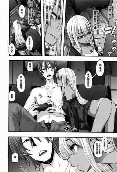 Henshin -emergence