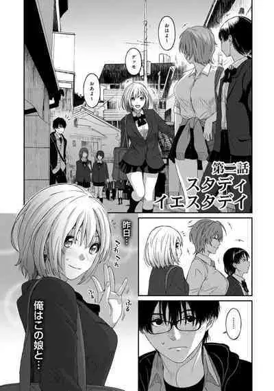 Itaiamai Vol. 1