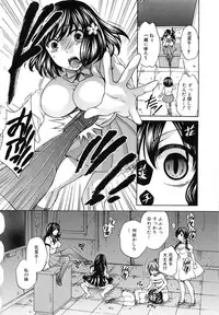 [Harusawa] Kanojo ga Eranda Ketsumatsu ~Ichiji no Kairaku, Eien no Ai~