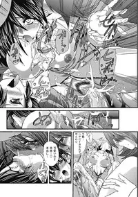 COMIC Mate 2012-06 Vol. 192 [Digital]