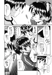 Comic Rin Vol. 10 [2005-10]