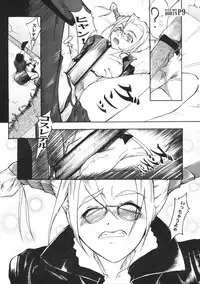 Witch Hunt Robin
