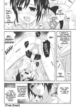 Yukatame Boku | My Yukata