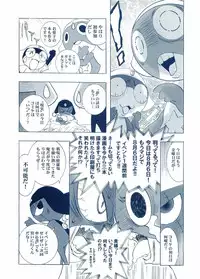 (C60) [Henreikai (Various)] Otona Anmage Natsucomi Gou (Various)
