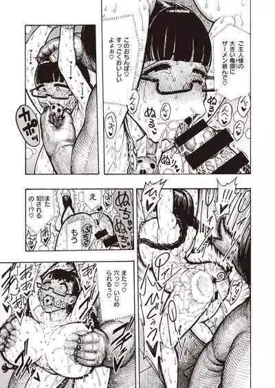 [Hirune] Utahara-san Choukyou Chuu Ch. 1-4