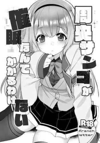 Miroku Sango + 1 | 3635+1