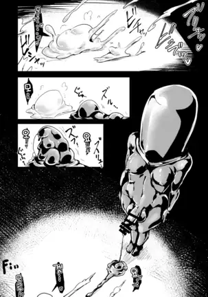 MOREUGESSION -Ichiji Sousaku Heroine Moreugesseoyo-ka Goudou-