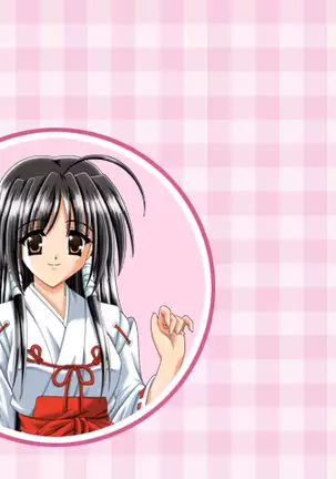 Kango Shicyauzo 2 - Is The Sorority House Burning? (decensored)