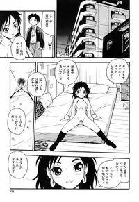 [Shinozaki Rei] Kareshi Kanojo