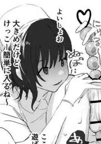 照美さんとか29話