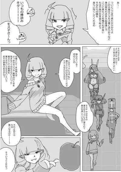 Isekai Dorakue 3
