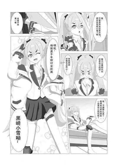 皮物档案