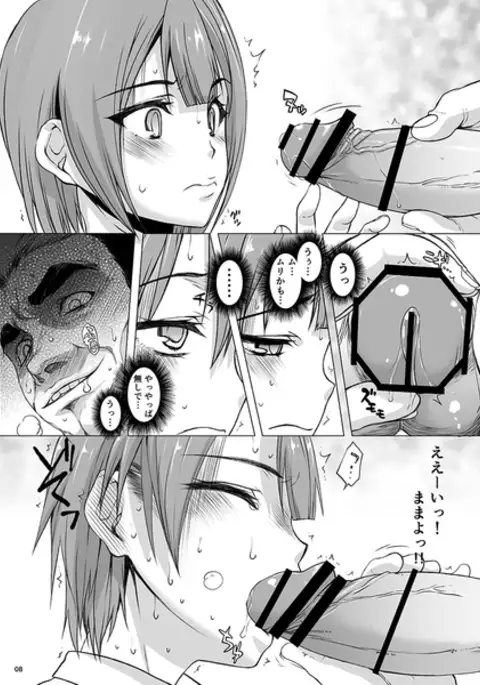 if girl 3 sample