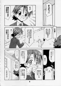 (C65) [Shinohara Heavy Industry (Various)] Negina. 2 (Mahou Sensei Negima!)