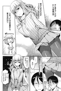 COMIC Shitsurakuten Vol.07 2012-01
