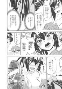 [Morishige] Haramase Maido Tai